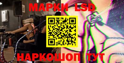 молекула духа Абинск