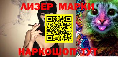 дживик Абинск
