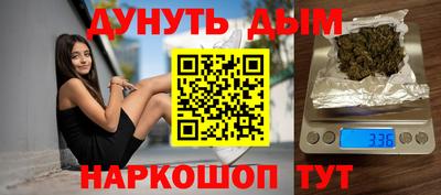 молекула духа Абинск