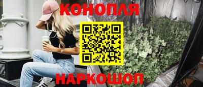 дистиллят марихуана Азнакаево