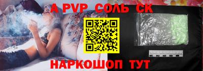 COCAINE Абакан