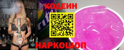 кокаин перу Азнакаево