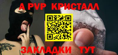 МДПВ Абакан