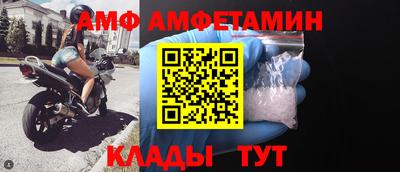 молекула духа Абинск