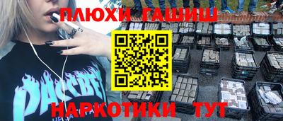 дистиллят марихуана Азнакаево