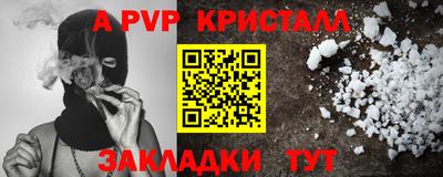 кокаин перу Азнакаево