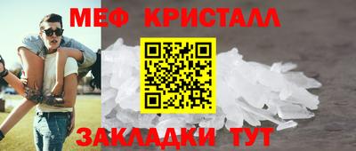 COCAINE Абакан