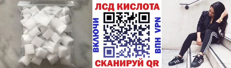 Лсд 25 экстази кислота  Абакан 