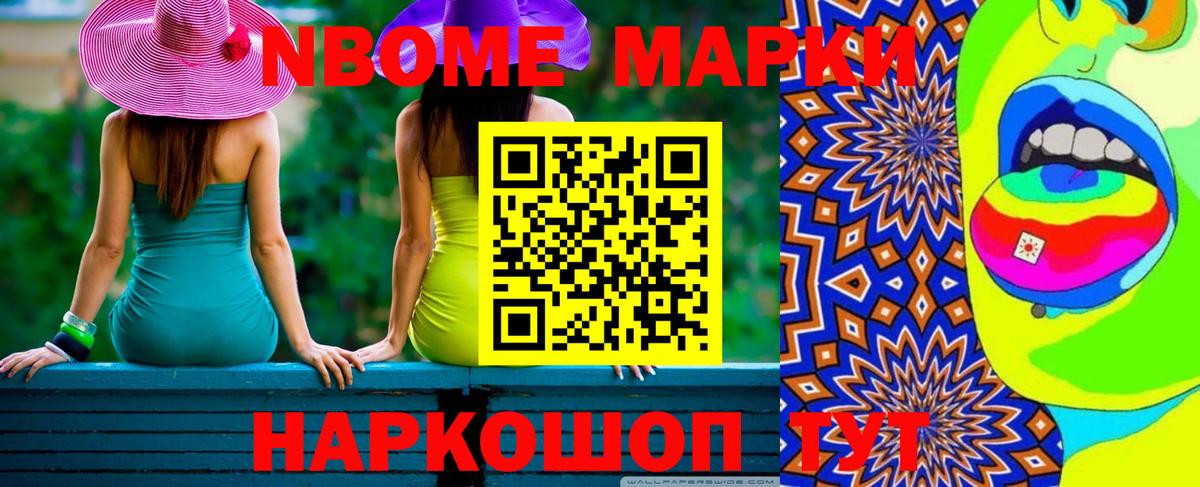 ЛСД экстази ecstasy Абакан