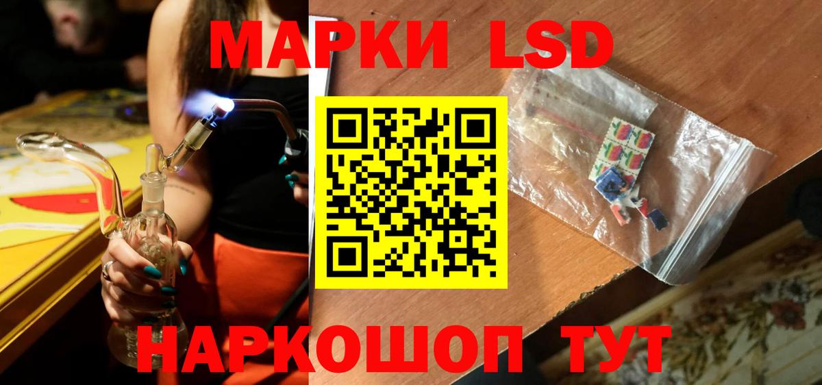 Лсд 25 экстази  блэк спрут как войти  Вход с VPN  Абакан  Лсд 25 экстази кислота 