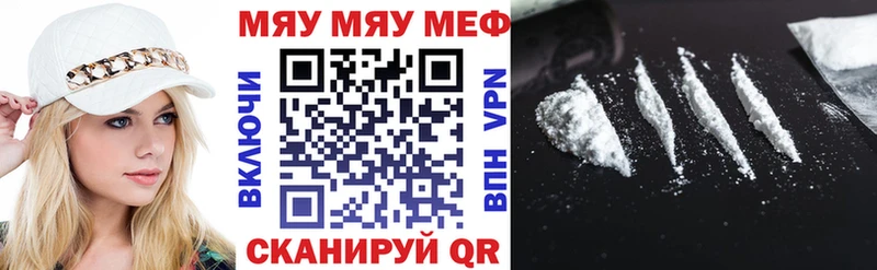 гидра сайт  хочу   Абакан  МЕФ VHQ 