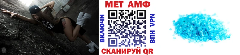 Метамфетамин мет  хочу   Абакан 