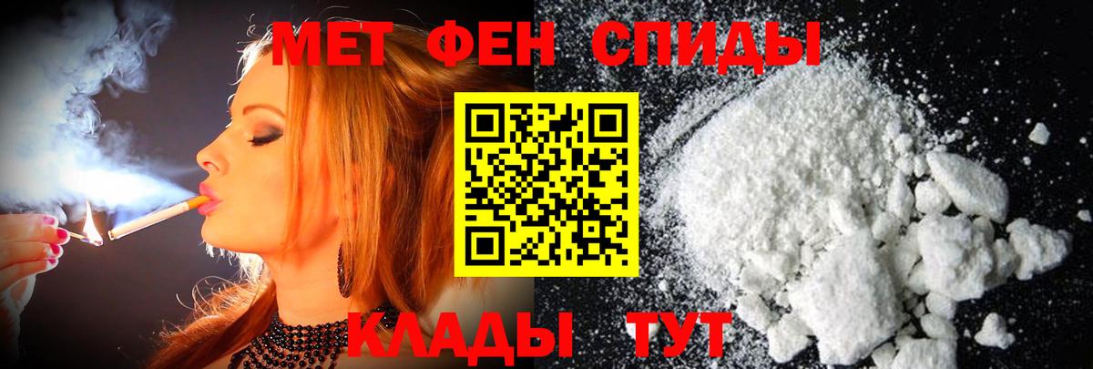 Абакан  МЕТАМФЕТАМИН витя  Вход с VPN  МЕТАМФЕТАМИН витя 
