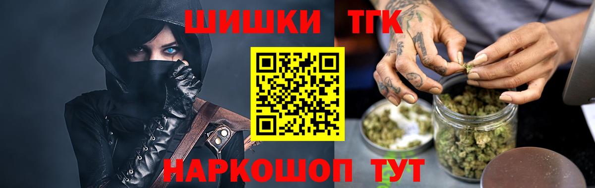 Абакан  Бошки Шишки марихуана  Вход с VPN  Конопля AK-47 